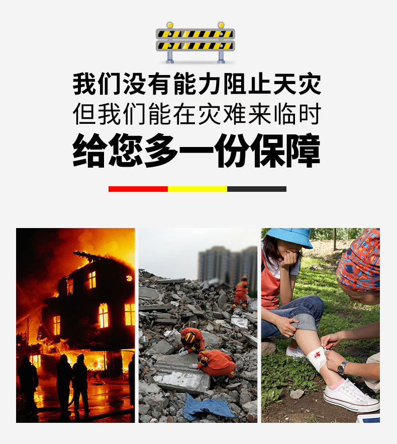 詳情頁(yè)2_1.jpg